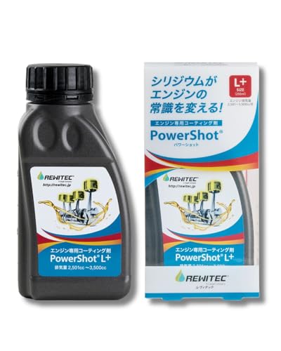 Amazon | REWITEC(レヴィテック)燃焼エンジン用コーティング剤